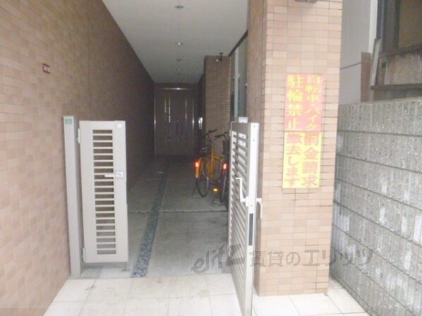 マイルドマンションIIIの物件内観写真